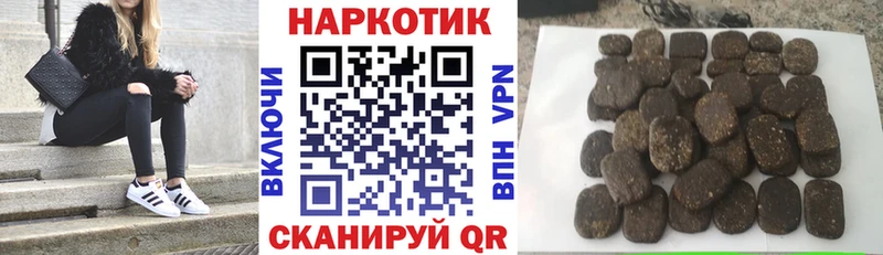Магазин наркотиков Кувшиново МЕТАДОН  АМФЕТАМИН  МЕФ  Галлюциногенные грибы  КОКАИН  ГАШИШ 