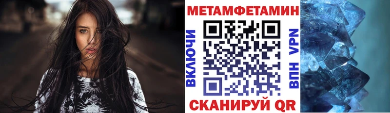 АМФЕТАМИН Premium  мега ONION  Кувшиново 