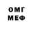 КЕТАМИН VHQ Wolf _32