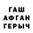 Каннабис AK-47 Gavo3o