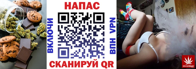 что такое наркотик  Кувшиново  Canna-Cookies марихуана 