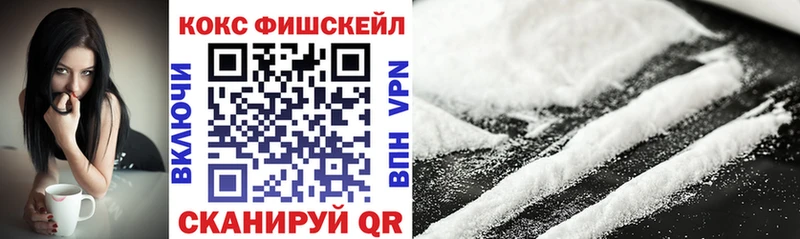 КОКАИН Перу Кувшиново