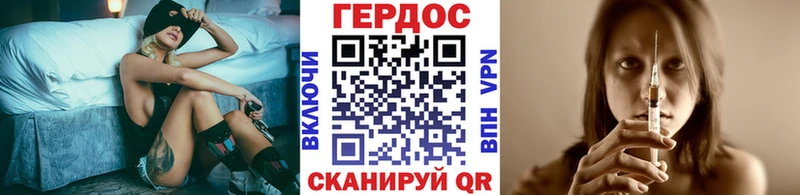 купить закладку  Кувшиново  Героин афганец 