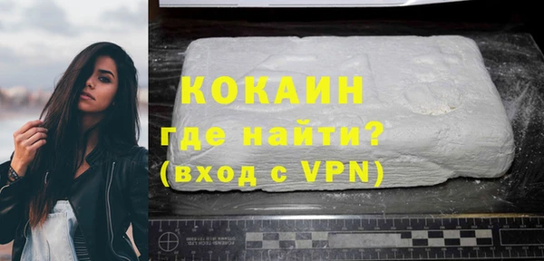 кокаин VHQ Алзамай