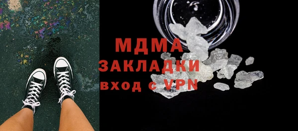 шишки Алексеевка
