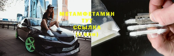 кокаин перу Покачи