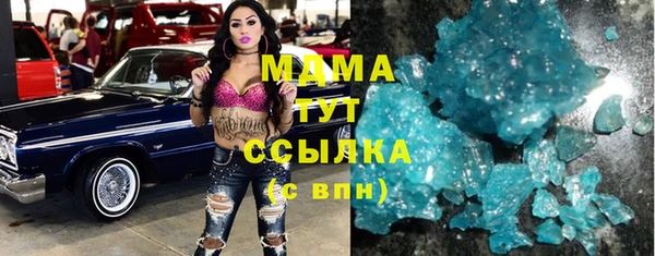 прущая мука Покровск