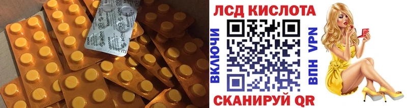 даркнет сайт  Кувшиново  блэк спрут ONION  Лсд 25 экстази ecstasy 