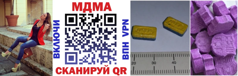 MDMA crystal  где можно купить   Кувшиново 