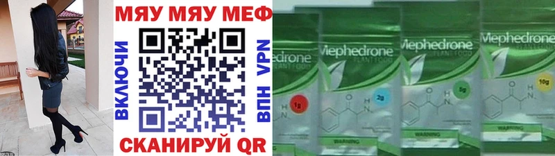 Мефедрон мука Кувшиново