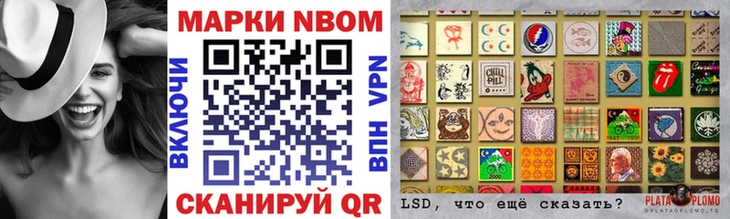 где продают   Кувшиново  Марки N-bome 1,8мг 