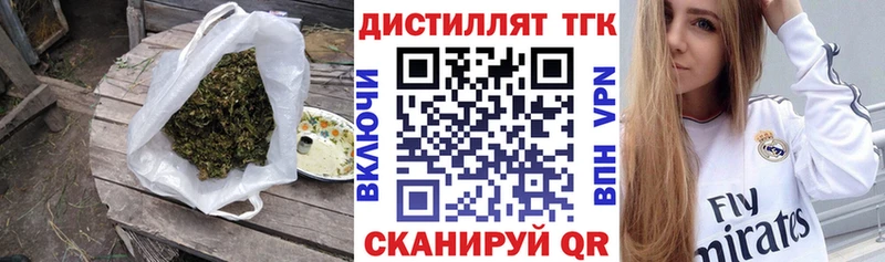 ТГК вейп  Кувшиново 