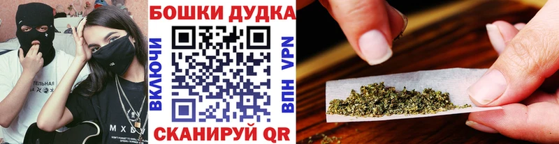 Конопля тримм Кувшиново